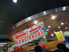 -农园餐厅(北京大学店)