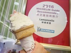 -柠檬车露(卖草地店)