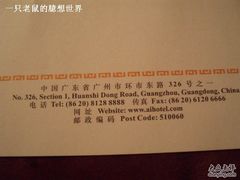 -亚洲国际大酒店