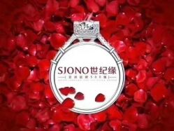 点击看大图 -世纪缘珠宝(贵和领秀城店)
