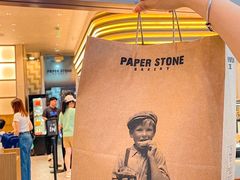 -PAPER STONE BAKERY(天汇广场店)