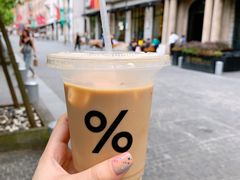 -% Arabica阿拉比卡咖啡烘焙工坊