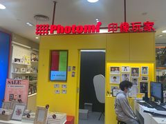 -方快-照相馆(浦建路巴黎春天店)