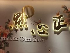 -点都德(奥体印象城店)