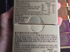 -GODIVA(王府井apm店)