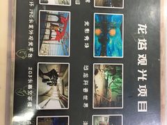 -龙塔