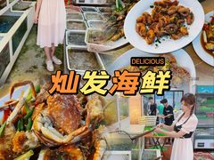 -官塘陈记鱼生·潮汕砂锅粥·牛肉火锅(潮枫路总店)