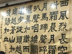 -力力豆花庄(广渠门店)