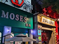 门面-丹虾|文和友小龙虾·烙锅(陕西路旗舰店)
