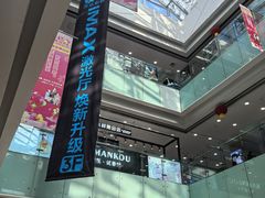 -万达广场(沈阳铁西店)