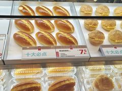 -红花点心局(护国寺店)