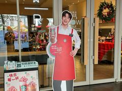 -星巴克臻选(广州东山锦轩店)