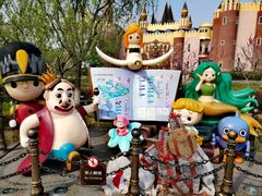 -安徒生童话乐园