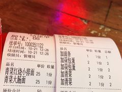 -春雪面馆(转塘店)