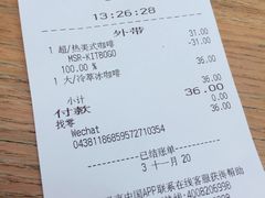 -星巴克(广州中华广场B1层店)