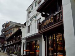 -沈家门渔港