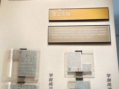 -上海大学(宝山校区)