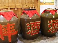 -巴人堂(女儿城店)