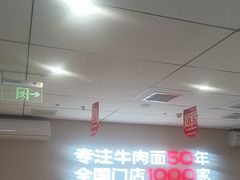 -李先生牛肉面大王(广渠门内店)