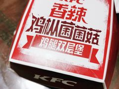 -肯德基(大兴火车站店)