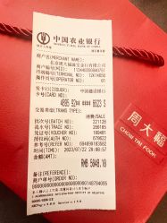 -周大福CHOW TAI FOOK(荟聚购物中心西红门店)
