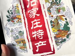 -苏顺成纯绿豆饼(中华南大街店)