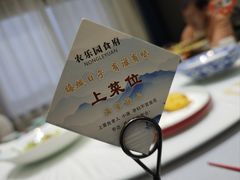 -农乐园食府(梅城镇店)