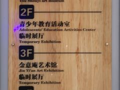 -吉林市博物馆