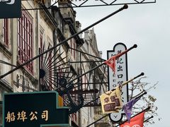 -赤坎·广东华侨国际旅游度假区