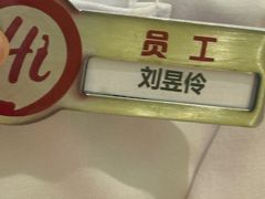 -海底捞火锅(方塔东街店)