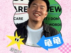 -卢米埃IMAX影城(温州万象城激光店)