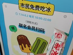 -武汉荟聚