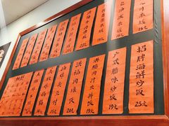 -洪福米线(浣纱路店)