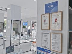 -光明眼镜·蔡司授权(徐泾店)