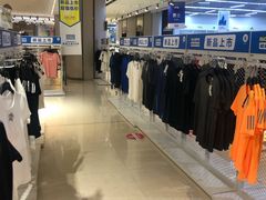 -BIGOFFS 超级折扣(仁恒伊势丹店)