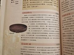 -汉景帝阳陵博物院