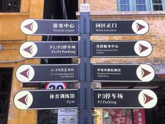 -广州市紫泥堂文化创意园景区