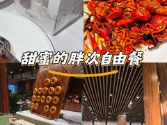 -云海轩·海鲜自助-河北云瑧世纪大饭店1F