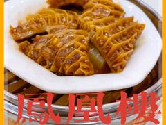 金钱肚-凤凰楼酒家·粤宴点心(华强北店)