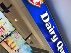 门面-DQ·蛋糕·冰淇淋(西直门店)