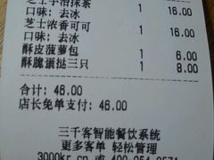 -香港鸿记冰室