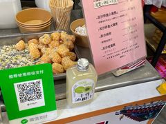 -普宁反沙番薯芋头
