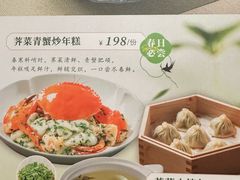 -江南厨子(万象天地店)