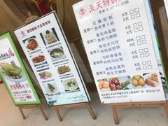 菜单-丰谷酒家(鹏瑞利季华广场店)