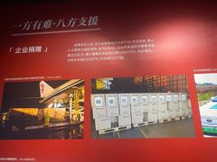 -浙江省博物馆(孤山馆区)