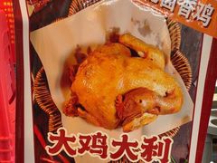 -巴卤社老火锅(财富店)