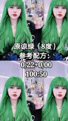 -BHG Hair Salon
