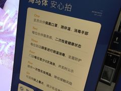 -海马体照相馆(万菱汇店)