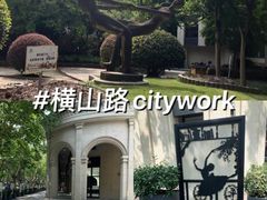 -衡山路(地铁站)