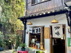 -小河直街历史文化街区